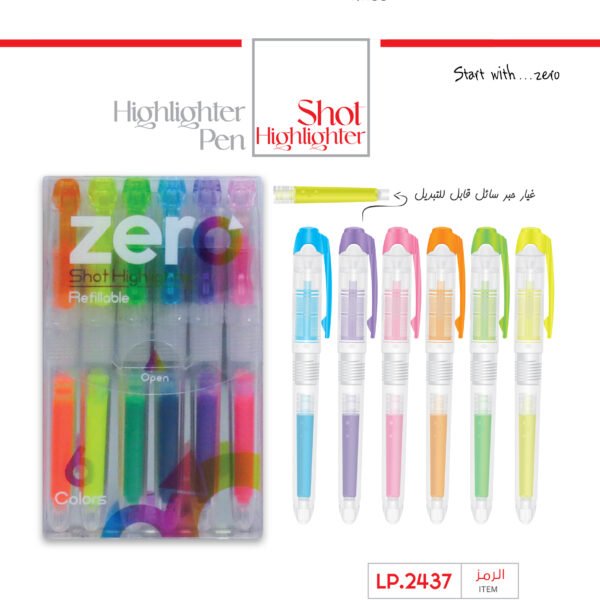 061 LP.2437 زيرو قلم تأشير - حبر سائل قابل للتبديل - كرت - دائري نيون LP.2437